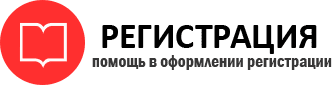 прописка в Мегионе id841138